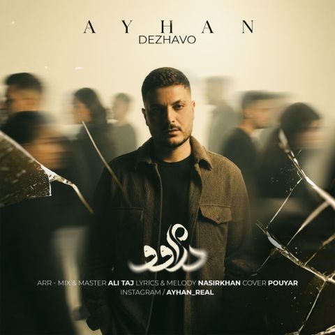 دانلود آهنگ آیهان دژاوو